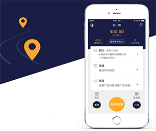 潮州苹果APP定制电子卡密充值系统利用我们的经验和创意，加速你们的创新之旅【超低折扣，让购物更划算！】
