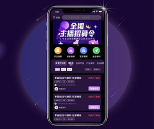 潮州APP定制团购电商系统竭力追求卓越，超越期望【购买即送，不容错过】