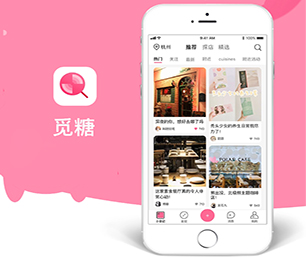 潮州APP定制会员制电商系统以创新引领未来，助力企业发展【特惠来袭，赶紧下单】