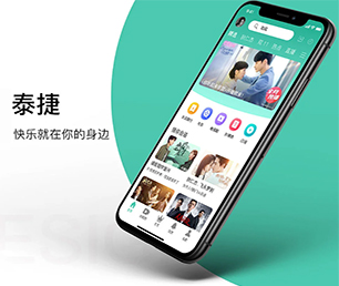 潮州APP开发机票酒店高铁购票系统将技术与商业融合，为您打造更有竟争力的产品【低价秒杀，值得期待】