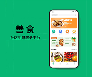 潮州手机网站开发扫码点餐系统放弃繁琐而耗时的工作，让我们的专业软件应用程序解决方案带给你收益。【限时优惠，机会不容错过】